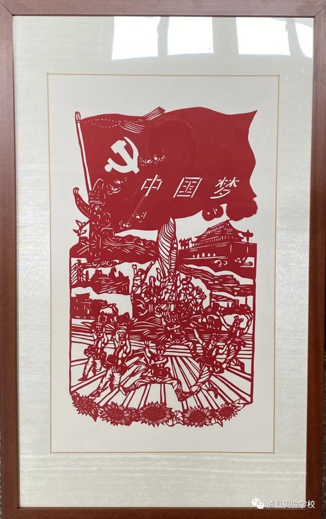 【喜报】实验校师生“泸县第十届校园艺术节”荣获26个奖项！(图18)