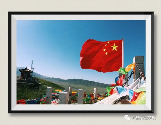 【喜报】实验校师生“泸县第十届校园艺术节”荣获26个奖项！(图22)