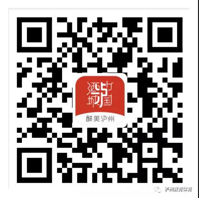 9月6日上午9:00起网上报名！泸州市发布2021年9月份普通话水平测试公告(图3)