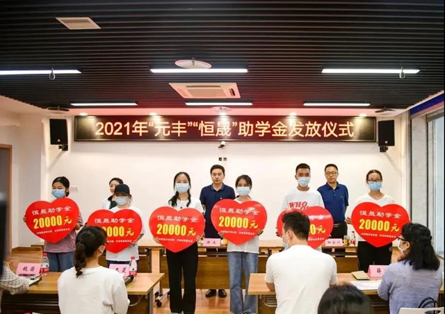 助学金发放,泸州50名贫困学生圆大学梦!(图2) 助学金发放,泸州50名贫困学生圆大学梦!(图2)