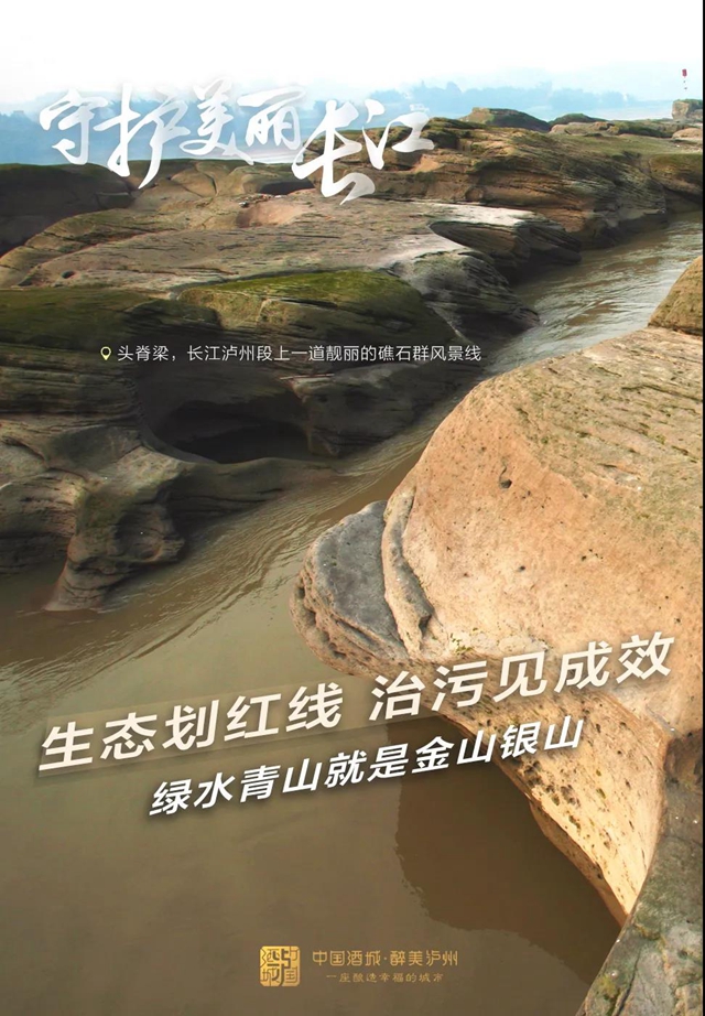 泸州禁渔新规开始施行，这些地方十年禁捕！(图5)