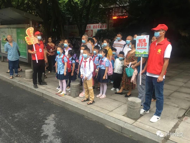 开学咯！泸州这些公交线路途经城区各大学校，值得收藏！