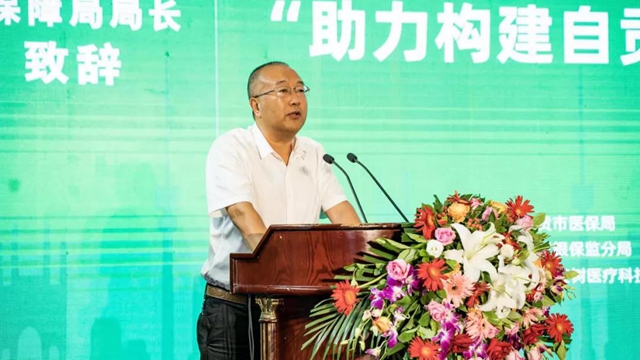 59元享百万医疗保障！自贡人的专属补充医保来了！(图2)