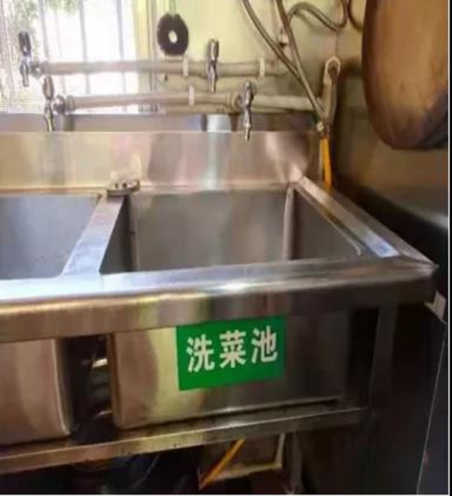 泸州市食品安全“红黑榜”第十期(图29)