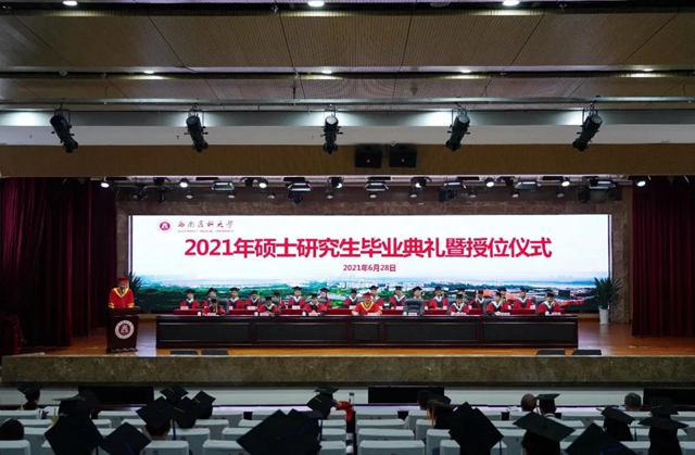 生日快乐！西南医大今天70岁了！(图10)