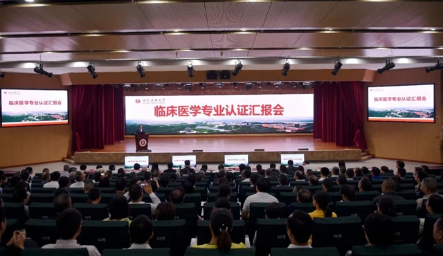 生日快乐！西南医大今天70岁了！(图11)