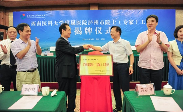 生日快乐！西南医大今天70岁了！(图15)