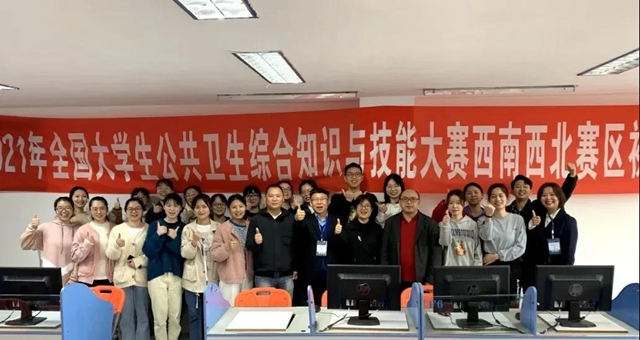 生日快乐！西南医大今天70岁了！(图20)