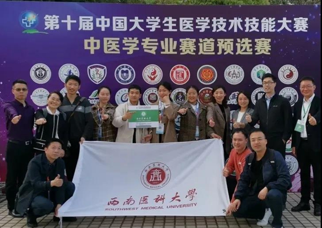 生日快乐！西南医大今天70岁了！(图18)