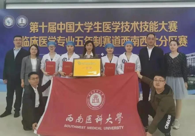 生日快乐！西南医大今天70岁了！(图17)