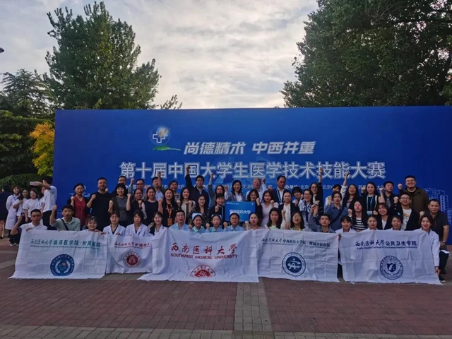 生日快乐！西南医大今天70岁了！(图16)