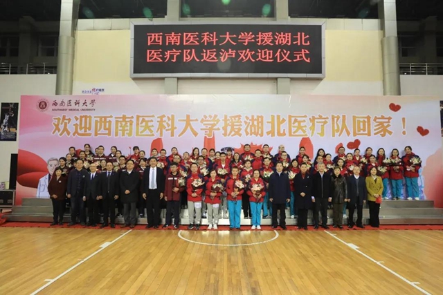 生日快乐！西南医大今天70岁了！(图27)