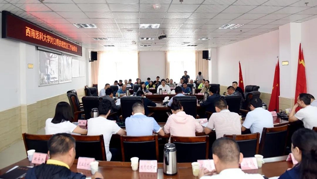 生日快乐！西南医大今天70岁了！(图28)