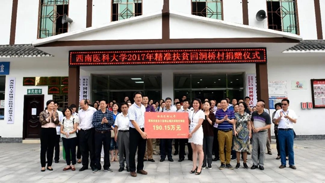 生日快乐！西南医大今天70岁了！(图29)