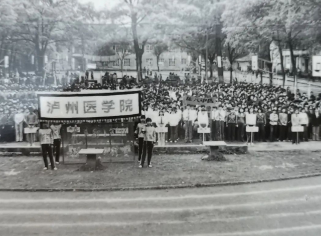 生日快乐！西南医大今天70岁了！(图40)