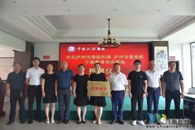 中国沈酒在国家级特色旅游商品评选中获得殊荣！(图11)