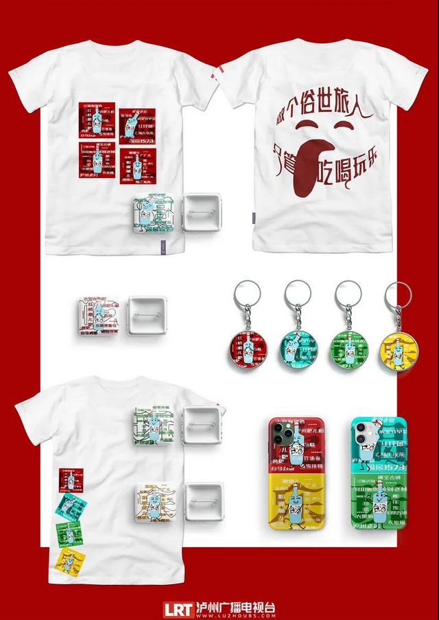 决赛在即！首届中国酒城文创设计大赛线上投票开启(图4)