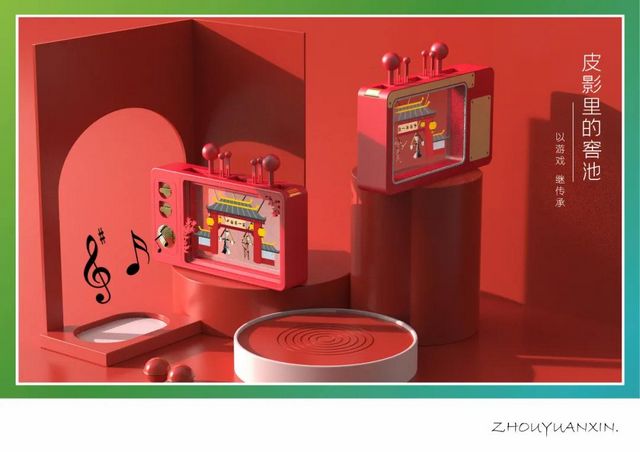 决赛在即！首届中国酒城文创设计大赛线上投票开启(图12)