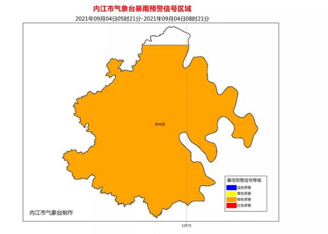 预警升级！内江今日凌晨发布暴雨橙色预警！(图2)