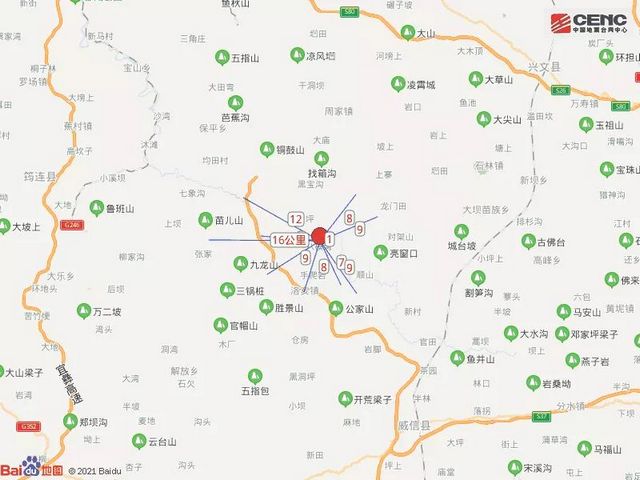 宜宾珙县发生4.8级地震(图3)