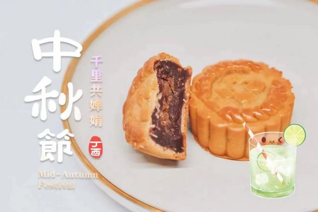 【“高学历”月饼】西南医大附院首推定制月饼礼盒—忠山明月(图5)