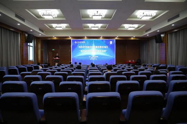 川、渝、黔名中医汇聚合江    论道中医经验传承