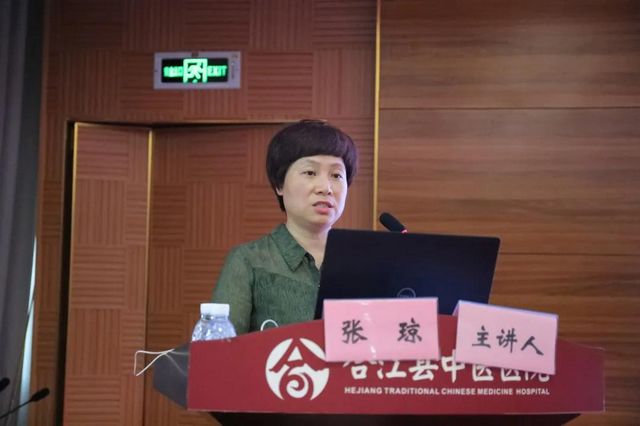 川、渝、黔名中医汇聚合江    论道中医经验传承(图3)