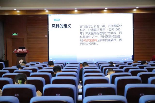 川、渝、黔名中医汇聚合江    论道中医经验传承(图5)