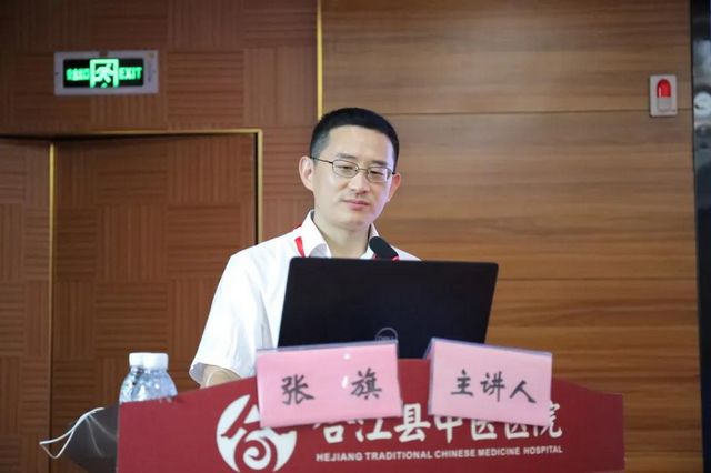 川、渝、黔名中医汇聚合江    论道中医经验传承(图6)