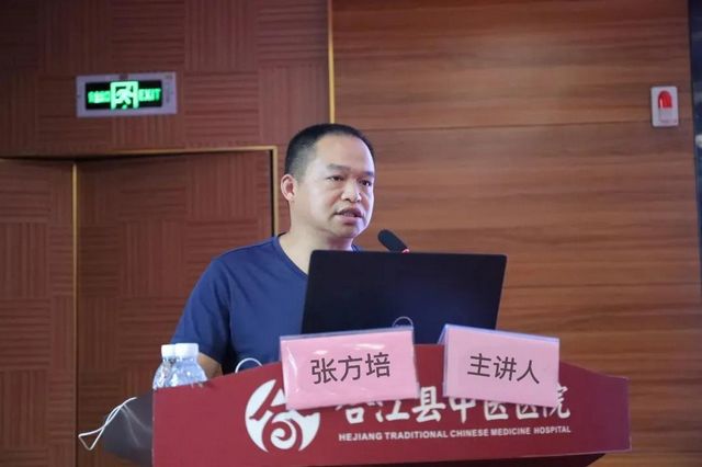 川、渝、黔名中医汇聚合江    论道中医经验传承(图7)