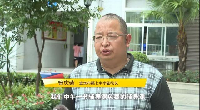 “双减”政策给宜宾义务教育各阶段师生带来了什么变化(图13)