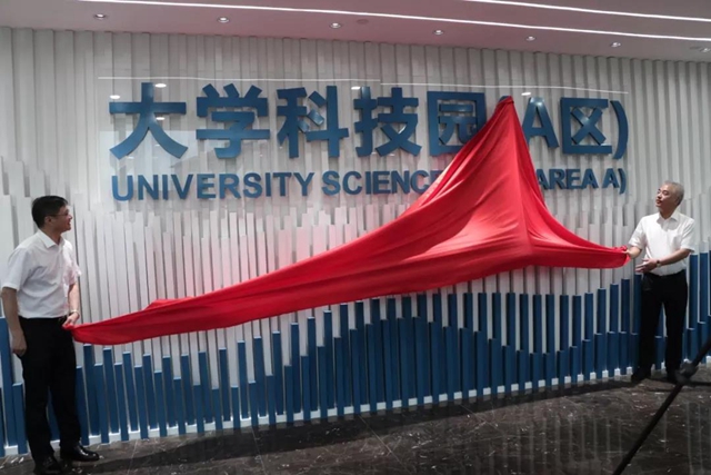 泸州职院多个基地揭牌，将打造科技创新综合体！(图3)