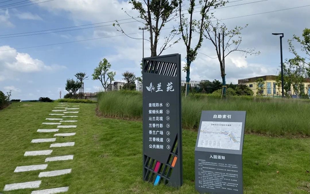 休闲娱乐新去处！市树市花示范园即将开放，就在翠屏这里……(图6)
