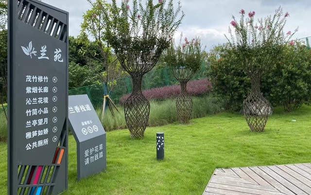 休闲娱乐新去处！市树市花示范园即将开放，就在翠屏这里……(图7)