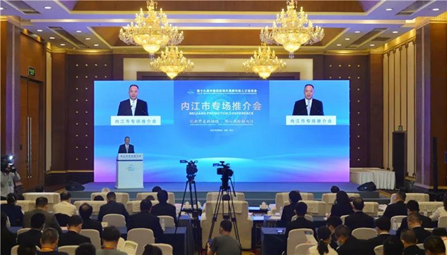 海科会上专场“演出”！内江“票房收入”112.71亿