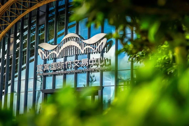 向世界展示“优特美”！宜宾竹即将亮相“跨博会”(图3)