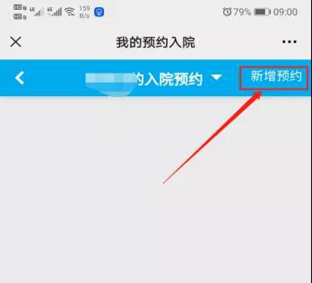 合江县中医医院便民｜优化服务多用心，群众看病更省心！(图2)