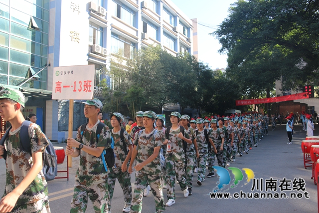 合江中学举行新生军训汇报表演暨总结表彰大会(图24)