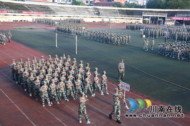 合江中学举行新生军训汇报表演暨总结表彰大会(图18)