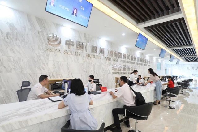 全省推广！ 一次申请多证齐办 自贸区川南临港片区自选“套餐式”办证服务等你“点单”!