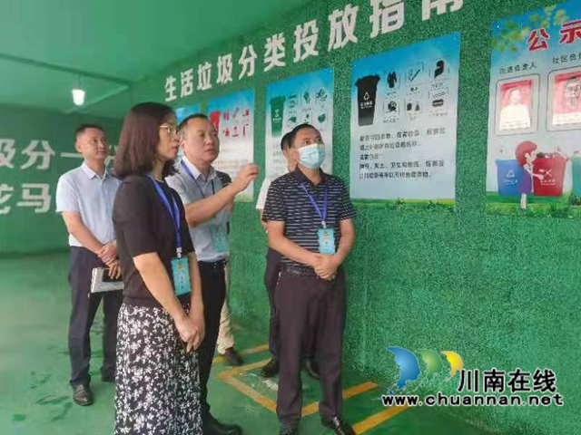 龙马潭区政协教科卫体委组织召开“2021年垃圾分类专题议政会”