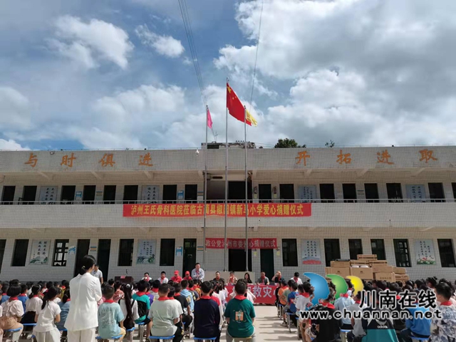 致公党泸州市委再赴古蔺开展物资捐赠