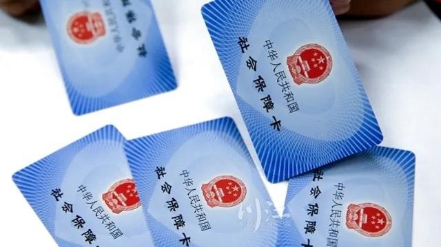 320元/人！2022年度泸州市居民医保个人缴费开始