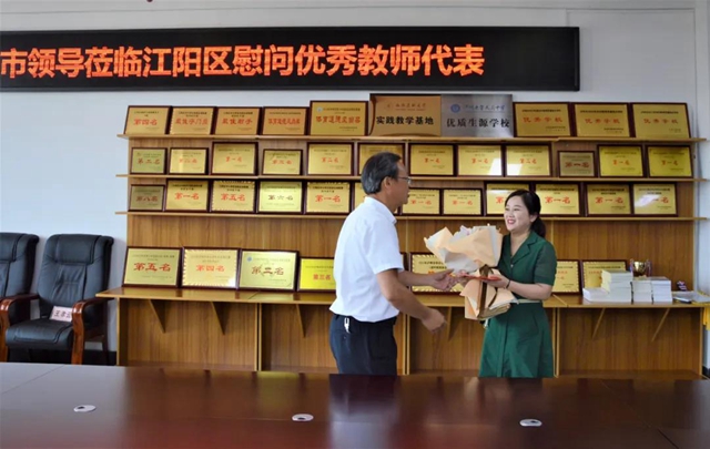 省教育厅和泸州市领导开展教师节走访慰问活动(图3)