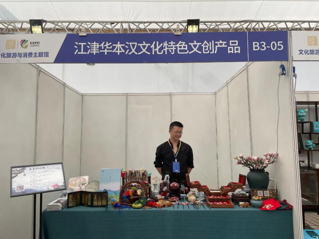 特色文旅商品、精品旅游线路、景区优惠……泸州全民消费季主题活动来啦！(图6)