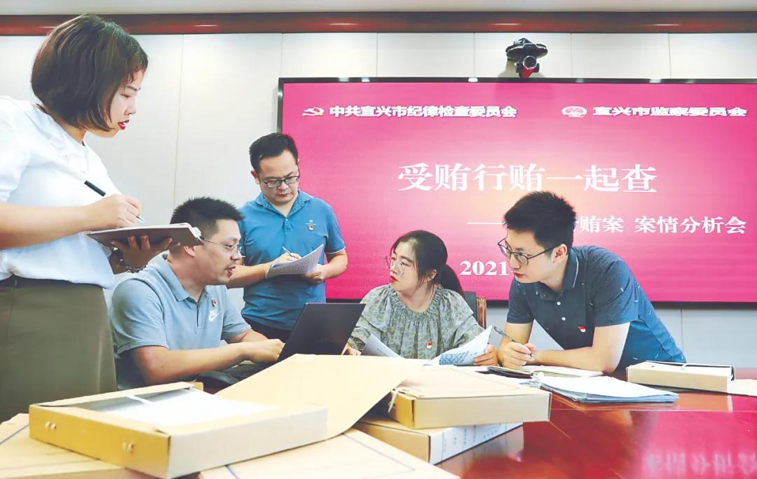 重点查处五类行贿行为、探索推行行贿人“黑名单”制度……精准有效打击行贿(图2)