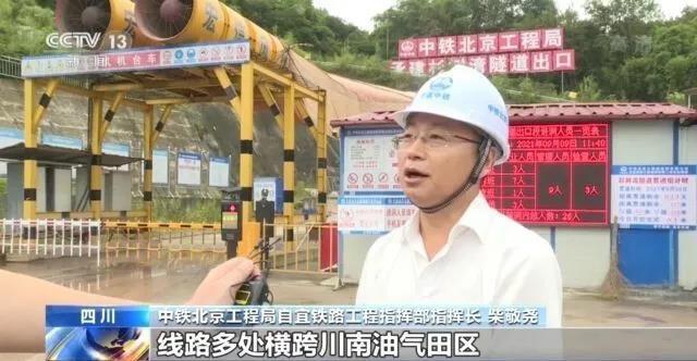 引来央视关注！自贡人的另一条高铁建设传来好消息