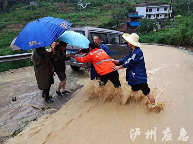 古蔺县：提前避险转移1115人，有力应对处置“9.12”暴雨洪涝灾害，暂无人员伤亡报告