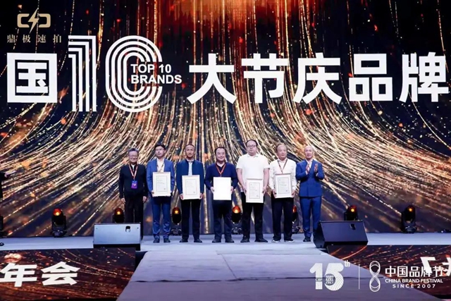 自贡国际恐龙灯会获评“中国十大节庆品牌”(图2)