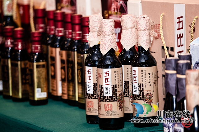 合江县被授予“中国调味品产业文化传承示范基地”称号(图6)